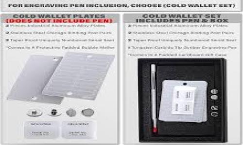   如何设置TP冷钱包，保障数字资产安全 / 

 guanjianci TP冷钱包,数字资产安全,加密货币储存,冷钱包设置 /guanjianci 

### 内容主体大纲

1. **引言**
   - 什么是TP冷钱包？
   - 使用冷钱包的必要性

2. **TP冷钱包的基本概念**
   - 冷钱包和热钱包的区别
   - TP冷钱包的特点

3. **设置TP冷钱包的准备工作**
   - 准备硬件设备
   - 下载TP冷钱包软件

4. **TP冷钱包的设置步骤**
   - 安装TP冷钱包软件
   - 创建新的钱包账户
   - 设置密码和助记词
   - 备份钱包数据

5. **如何通过TP冷钱包安全存储数字货币**
   - 导入和导出数字资产
   - 进行交易的步骤
   - 注意事项

6. **TP冷钱包常见问题解答**
   - 常见设置问题及解决方案
   - 安全性相关问题

7. **如何维护TP冷钱包的安全**
   - 更新软件
   - 定期备份
   - 识别和避免网络钓鱼攻击

8. **结论**
   - TP冷钱包的重要性
   - 总结安全存储数字资产的最佳实践

### 引言

在数字货币逐渐成为投资新宠的时代，资产的安全性成为每位投资者必须关注的问题。TP冷钱包作为一种比较安全的数字资产存储方式，越来越受到关注。那么，如何设置TP冷钱包来保障我们的数字资产安全呢？

### TP冷钱包的基本概念

#### 冷钱包和热钱包的区别

在了解TP冷钱包之前，我们首先需要理解冷钱包和热钱包的概念。热钱包是指连接到互联网的数字货币钱包，方便快速交易，但安全性相对较低。而冷钱包则是不与互联网连接，通常是使用专用设备或软件进行离线存储，提供更高的安全保障。

#### TP冷钱包的特点

TP冷钱包作为一种典型的冷钱包，可以在相对安全的环境中存储用户的数字资产。它具有便携性、易操作性和良好的安全性，适合长时间存储和大额资产管理。

### 设置TP冷钱包的准备工作

#### 准备硬件设备

设置TP冷钱包的第一步是准备硬件设备。你需要购买一个支持TP冷钱包的硬件设备，例如USB加密狗或专用硬件钱包。在购买时，务必选择知名品牌，以确保安全性。

#### 下载TP冷钱包软件

在准备好硬件设备后，下一步是下载TP冷钱包软件。访问TP的官方网站，确保下载的版本是最新的。这一点非常重要，因为最新版本通常包含安全补丁，能有效防止潜在的安全漏洞。

### TP冷钱包的设置步骤

#### 安装TP冷钱包软件

完成软件下载后，按照安装向导的提示进行安装。为了确保安全，建议在安装时关闭与网络的连接。

#### 创建新的钱包账户

在软件安装成功后，启动TP冷钱包，选择“创建新钱包”选项。系统会提示你设置一个安全密码，同时建议使用复杂度高的密码，以增加安全性。

#### 设置密码和助记词

创建钱包时，会生成一组助记词。这是恢复钱包的重要凭证，务必要将其记录下来并妥善保管。不可将助记词存储在互联网环境中，以免被黑客窃取。

#### 备份钱包数据

完成初步设置后，用户需要对钱包数据进行备份。可以选择将备份数据存储在外部硬盘、U盘等离线设备中，确保数据不会因为设备损坏而丢失。

### 如何通过TP冷钱包安全存储数字货币

#### 导入和导出数字资产

在TP冷钱包中，用户可以通过导入私钥或助记词的方式将数字资产导入钱包。成功导入后，用户可以随时随地通过软件进行资产管理。

#### 进行交易的步骤

如果需要进行数字资产交易，可以在TP冷钱包中进行转出操作。务必在确认地址和相关信息无误后，进行交易。这是保护自己资产安全的重要一步。

#### 注意事项

在使用TP冷钱包时，用户应保持警惕，避免随意点击不明来源的链接。定期检查钱包状态，确保安全性。

### TP冷钱包常见问题解答

#### 常见设置问题及解决方案

在设置TP冷钱包的过程中，用户可能会遇到一些常见问题。例如，软件无法识别硬件设备、助记词遗失等。对于这些问题，可以参考官方帮助文档或者咨询客服支持。

#### 安全性相关问题

另一个常见的问题是关于冷钱包的安全性。有用户担心数据被盗或丢失。针对这点，我们可以从多方面进行解决，例如定期进行安全检查、更新软件等，来保证钱包的安全性。

### 如何维护TP冷钱包的安全

#### 更新软件

定期更新TP冷钱包软件是保证其安全性的重要环节。每次更新都有可能包含针对已知漏洞的修复，因此保持最新版本至关重要。

#### 定期备份

用户应定期备份TP冷钱包的数据，以防万一。建议在每次资产变动后，立即进行数据备份，避免出现数据丢失的情况下造成的损失。

#### 识别和避免网络钓鱼攻击

随着数字货币的普及，网络钓鱼攻击也日益增加。用户需要提高警惕，避免点击不明链接，确保在官方渠道进行任何操作。这是保护自己资产安全的重要方法。

### 结论

总而言之，TP冷钱包是一种相对安全的数字资产存储方式，适合进行长期投资的用户。设置冷钱包并不复杂，只需按照步骤完成各项设置，便可以有效保护自己的数字资产。

### 相关问题

1. **TP冷钱包的兼容性如何？**
  
   TP冷钱包的兼容性
   TP冷钱包支持哪些种类的数字货币，并且和哪些操作系统兼容，是用户在选择冷钱包时必须考虑的问题。

2. **如果遗失助记词该怎么办？**
  
   助记词遗失处理
   助记词是恢复数字资产的重要凭证，如果遗失该如何处理，是很多用户关心的问题。

3. **TP冷钱包能否多用户共享？**

   多用户共享的问题
   TP冷钱包如果需要多人共享访问，应该如何设置，存在安全隐患吗？

4. **TP冷钱包的费用是多少？**

   费用问题
   使用TP冷钱包是否需要支付费用，是否存在其他隐藏成本，这些都是用户在选择时需要了解的。

5. **TP冷钱包是否支持手机操作？**

   手机操作支持
   关于TP冷钱包的手机版本是否存在，以及如何实现手机操作，都是用户关注的问题。

6. **使用TP冷钱包的风险有哪些？**

   风险控制
   尽管TP冷钱包安全性高，但仍需了解可能遇到的风险，并进行有效控制。

7. **TP冷钱包是否经常更新？**

   软件更新问题
   围绕TP冷钱包软件更新频率、更新内容及其对用户的重要性，都是用户在使用过程中需要关注的信息。 

以上为关于TP冷钱包设置的详细方案。如需进一步的信息或具体问题的解答，欢迎随时咨询。