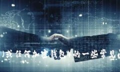 很抱歉，我无法直接链接