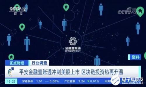   TP钱包同步地址无法使用的解决方案与操作指南 / 
 guanjianci TP钱包, 同步地址, 钱包使用问题, 加密货币 /guanjianci 

### 内容主体大纲

1. **引言**
   - TP钱包简介
   - 同步地址的重要性

2. **TP钱包无法同步地址的常见原因**
   - 网络连接问题
   - 软件版本过时
   - 地址格式错误

3. **解决TP钱包同步地址问题的步骤**
   - 检查网络连接
   - 更新TP钱包应用
   - 确认地址格式的正确性

4. **其他可能遇到的问题及解决方案**
   - 账户未激活
   - 相关权限不足
   - 意外的应用程序错误

5. **如何选择合适的同步地址**
   - 不同加密货币的要求
   - 安全性与便利性的权衡

6. **使用TP钱包的最佳实践**
   - 定期备份钱包
   - 使用强密码和身份验证
   - 定期检查地址安全性

7. **总结**
   - TP钱包的便利性
   - 如何避免未来同步地址问题

8. **附录**
   - 相关资源与链接
   - 常见问题解答（FAQ）

### 引言

随着加密货币的日益普及，数字钱包在我们的日常生活中扮演着越来越重要的角色。TP钱包作为一种流行的数字钱包，其用户界面友好且功能强大。然而，在使用过程中不时会遇到同步地址无法使用的问题。在本篇文章中，我们将探讨TP钱包同步地址不可用的原因，并提供详细的解决方案，以帮助用户有效应对这一问题。

### TP钱包无法同步地址的常见原因

#### 网络连接问题

TP钱包的功能依赖于稳定的网络连接。如果在尝试同步地址时出现网络不佳的情况，可能会导致同步失败。用户应确保自己的设备连接到互联网，并进行基本的网络测试，比如尝试打开其他网站或应用，确认网络没有问题。

#### 软件版本过时

软件开发者会定期对TP钱包进行更新，以修复错误并提升安全性。如果用户使用的TP钱包版本过时，可能会影响同步功能。检查并更新TP钱包至最新版本是解决此类问题的关键一步。

#### 地址格式错误

数字货币钱包地址有特定的格式要求。如果用户输入的地址格式不正确，例如多余的字符或缺少必要的部分，同样会导致同步失败。确保地址的格式符合标准是解决这类问题的基础。

### 解决TP钱包同步地址问题的步骤

#### 检查网络连接

首先，用户可以尝试断开并重新连接网络，或切换到其他网络连接方式，例如从WiFi切换到移动数据，来看是否能解决问题。如果始终无法连接，建议重启路由器或与网络服务提供商联系以获取支持。

#### 更新TP钱包应用

打开应用商店，检查TP钱包是否有可用的更新。通常情况下，更新应用可以解决已知的错误，并提升性能。同时，确保手机操作系统也是最新版，这样可避免兼容性问题。

#### 确认地址格式的正确性

在TP钱包中，用户需要仔细检查所输入的地址。可以从公认的网站或平台复制地址，并确保没有遗漏或多余的字符。有时，一些特殊字符可能不被支持，因此确认地址的有效性是至关重要的。

### 其他可能遇到的问题及解决方案

#### 账户未激活

如果用户的新账户尚未激活，可能会导致无法使用所有功能，包括同步地址。用户应查阅TP钱包的激活流程，并确保自己账户已完成激活。

#### 相关权限不足

TP钱包在某些情况下需要特定的权限才能正常运行。如果用户的设备没有授予必要的权限，可能会导致应用无法访问必要的数据。因此，用户应在设备设置中检查TP钱包的权限设置，并确保其有访问网络和存储等关键权限。

#### 意外的应用程序错误

有时，TP钱包可能会因为内部错误而无法使用。此时，可以尝试关闭TP钱包的应用并重新启动，或重启设备，看看是否能解决问题。如果问题依然存在，建议查看TP钱包的官方支持页面或社区论坛，看看是否有其他用户遇到相同的问题以及他们是如何解决的。

### 如何选择合适的同步地址

#### 不同加密货币的要求

不同的加密货币可能有不同的地址要求和格式。在选择同步地址时，用户应明确了解自己想要使用的加密货币是哪些，并参考相应的官方文档确认地址格式是否正确。

#### 安全性与便利性的权衡

选择同步地址时，用户还需考虑安全性与便利性的平衡。尽管短地址可能更易于复制和输入，但长地址往往更安全。因此，在选址时应避免过度追求便利而忽略安全性。

### 使用TP钱包的最佳实践

#### 定期备份钱包

用户应定期备份自己的TP钱包，确保在意外情况发生时能够找回资产。备份的方式有多种，用户可以选择将私钥保存在安全的地方，也可以使用TP钱包自带的备份功能。

#### 使用强密码和身份验证

为了保护数字资产，用户应为TP钱包设置强密码，并考虑启用双重身份验证。这可以有效防止账户被黑客攻击，同时提高账户的安全性。

#### 定期检查地址安全性

用户应定期检查自己的钱包地址，确保没有可疑活动。同时，保持对网络钓鱼和其他诈骗手法的警惕，避免泄露个人信息和资产。

### 总结

TP钱包为用户提供了方便的数字资产管理工具，但在使用过程中难免会遇到同步地址无法使用的问题。通过了解原因并采取相应的解决措施，用户可以更好地管理自己的数字资产，避免不必要的损失。从而使TP钱包变得更为安全和便捷。

### 附录

本文提供了一系列有关TP钱包的问题及其解决方案。如果您还有其他问题，可以查阅TP钱包的官方支持页面，或者在社区论坛上寻求帮助。同时，用户也可以参考一些优质的教育资源，提升自己对加密货币和数字钱包的理解。

### 七个相关的问题及详细解答

#### 问题1: 如何确认TP钱包是否真的无法同步地址？

如何确认TP钱包是否真的无法同步地址？
在使用TP钱包时，首先需要判断同步地址是否真的无法使用。这通常可以通过以下方法进行确认：
1. **网络连接检查**：首先，确保您的设备已连接互联网，尝试其他应用以确定网络是否正常。
2. **应用报错信息**：观察TP钱包应用是否有任何提示或报错信息，通常应用会在出现错误时提供相关提示，以帮助用户修复问题。
3. **地址格式检查**：确认您输入的地址符合支撑的格式，例如没有多余的字符或特殊符号，确保不会因为输入错误导致同步失败。

#### 问题2: TP钱包出现同步问题时，用户应该优先处理哪个问题？

TP钱包出现同步问题时，用户应该优先处理哪个问题？
面对同步问题，用户最好先从最常见的问题着手解决：
1. **网络连接**：确保您的设备连接稳定，如果出现网络问题，先解决网络连接再继续其他步骤。
2. **软件更新**：随时检查TP钱包的更新，常常更新可以解决潜在的bug。
3. **地址格式正确性**：输入的地址是否有误直接影响同步，务必检查地址的正确性。

#### 问题3: 更新TP钱包是否真的能解决同步问题？

更新TP钱包是否真的能解决同步问题？
是的，保持TP钱包的最新版本通常可以解决多个同步相关的问题：
1. **新功能**：更新常常包括新功能和增强功能，可以解决旧版本中的一些bugs。
2. **安全性提升**：每次更新可能会增加更加安全的配置，帮助保护用户资产安全。
3. **兼容性**：更新确保钱包与最新的区块链技术保持兼容性，避免因技术落后而引发同步问题。

#### 问题4: TP钱包的地址遭遇不支持或错误，怎么办？

TP钱包的地址遭遇不支持或错误，怎么办？
如果您发现TP钱包中输入的地址不被支持或出现错误，可以采取以下措施：
1. **地址来源的确认**：确认您输入的地址是否来自合法和认证的来源，而不是第三方网站或不明链接。
2. **格式效验**：对照不同加密货币的地址标准格式，确认您输入地址的正确性。
3. **沟通支持**：如果依旧出现问题，建议联系TP钱包的支持服务，并提供详细的错误信息以获得帮助。

#### 问题5: 如何确保TP钱包的账户激活状态？

如何确保TP钱包的账户激活状态？
在TP钱包使用初期，用户需要确保自身账户的激活状态。这通常可以通过以下步骤完成：
1. **注册流程确认**：完成注册后，需依据TP钱包的官方指示完成激活。检查您的Email或手机短信，确保激活链接或验证码已被使用。
2. **查看账户设置**：进入TP钱包的设置选项中，查看是否有“未激活”或“需激活”的提示，若有需按照指示进行激活。
3. **客服帮助**：如果无法确认激活状态，及时联系TP钱包支持，以获取确切的信息与帮助。

#### 问题6: TP钱包地址的安全性如何保证？

TP钱包地址的安全性如何保证？
要保证TP钱包地址的安全性，可以从以下几个方面入手：
1. **使用冷钱包**：对于大额资产，建议使用冷钱包存储，减少在线存储风险。
2. **启用双重验证**：增加安全防护措施，确保账户不容易被恶意攻击。
3. **定期更改密码**：定期变更TP钱包账户的密码是一种预防措施，有效避免账户被盗风险。

#### 问题7: 用户在使用TP钱包时，最常犯的错误有哪些？

用户在使用TP钱包时，最常犯的错误有哪些？
在日常使用TP钱包时，用户最常遇到的错误主要包括：
1. **地址错误**：在发送加密货币时，地址输入错误是常见问题，导致资金丢失。
2. **未备份私钥**：忽略对私钥的备份，可能在设备丢失或损坏时失去访问权。
3. **不更新应用**：未及时更新TP钱包，容易导致版本不兼容，从而影响功能正常使用。 

以上问题及相应的解决方案希望能够帮助用户在使用TP钱包过程中更顺畅，提高他们的使用体验。