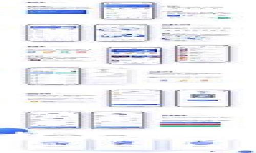 欧币：区块链技术的未来还是泡沫？