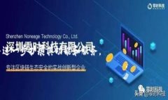 TokenPocket是一个多链数字钱