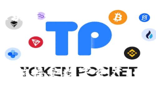TokenPocket 是一个多链数字钱包，支持多种区块链资产的存储、交易和管理。它不仅兼容以太坊和比特币等主流数字货币，还支持多种去中心化应用（DApps），允许用户在一个平台上进行多种操作。

以下是 TokenPocket 的一些主要特点和功能：

1. **多链支持**：TokenPocket 支持多种区块链，用户可以在同一个钱包中管理不同的数字资产，提高了用户体验。

2. **去中心化交易所（DEX）整合**：用户可以直接在钱包内进行兑换和交易，无需通过中心化交易所，从而提高了安全性。

3. **DApp 浏览器**：TokenPocket 集成了 DApp 浏览器，用户可以方便地访问各类去中心化应用，包括游戏、金融、社交等。

4. **安全性**：TokenPocket 提供多种安全保护措施，包括助记词、私钥保护等，保障用户的资产安全。

5. **跨平台支持**：TokenPocket 适用于多个操作系统，包括 Android、iOS、Windows 和 Mac，用户可以在不同设备上灵活使用。

### 使用 TokenPocket 的优势

- **便捷性**：用户可以通过一个钱包管理多个数字资产，避免了在不同平台之间切换的麻烦。
- **节省手续费**：通过 DEX 进行交易通常会比中心化交易所的手续费低。
- **访问去中心化应用**：用户可以方便地接触到更广泛的区块链应用，体验更丰富的区块链生态。
  
### TokenPocket 的前景

随着区块链技术的不断发展和普及，TokenPocket 的使用潜力也在不断增长。更多用户开始接受数字资产，而 TokenPocket 作为一个方便、安全的钱包，将在这一波浪潮中发挥重要作用。