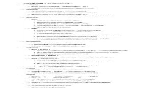 支付宝区块链最新报告：技术趋势与应用前景分析