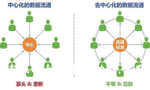 TP钱包安卓版最新版本全面解析：功能，使用技巧与下载指南